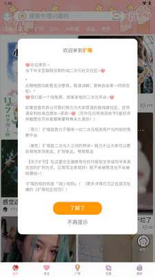 ����app����Ԫ������ͼ4