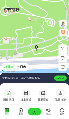 ��������app���°��ͼ2