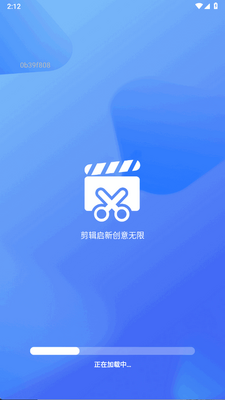 免费影剪辑app手机版截图2