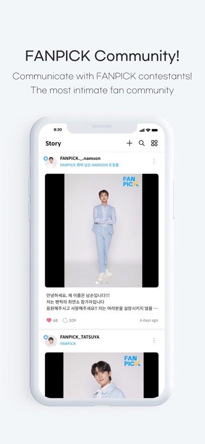 Twinkple官方客户端截图1