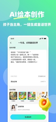 �ǰ��app���°��ͼ0