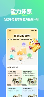�ǰ��app���°��ͼ1