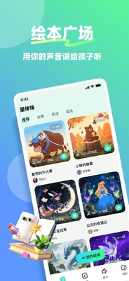 �ǰ��app���°��ͼ3