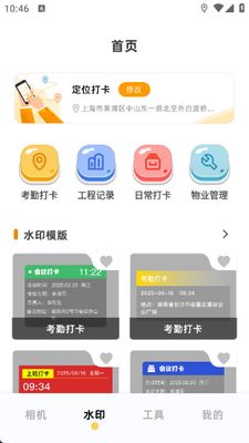 ����ˮӡ�����ͼ2