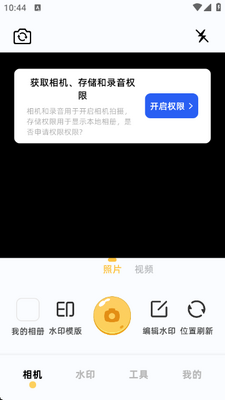 ����ˮӡ�����ͼ1