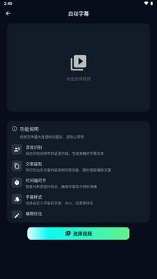 魅画AI工具箱截图1