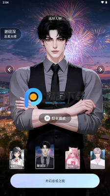 �ڴ�����app���°��ͼ3