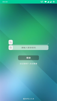 �ֽ��е�app���°��ͼ1