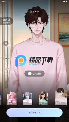 �ڴ�����app���°��ͼ0