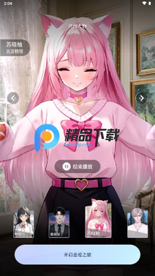 �ڴ�����app���°��ͼ2