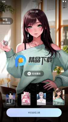 �ڴ�����app���°��ͼ1