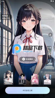 �ڴ�����app���°��ͼ4