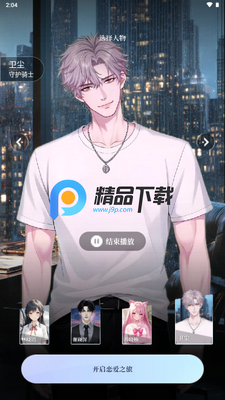 �ڴ�����app���°��ͼ5