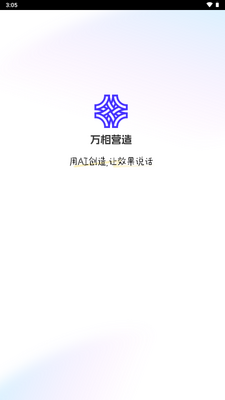 ����Ӫ��app��Ѱ��ͼ0