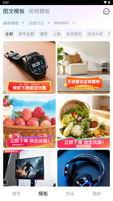 ����Ӫ��app��Ѱ��ͼ2