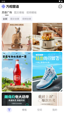����Ӫ��app��Ѱ��ͼ4