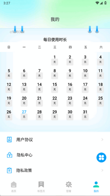 UL浏览器app手机版截图0