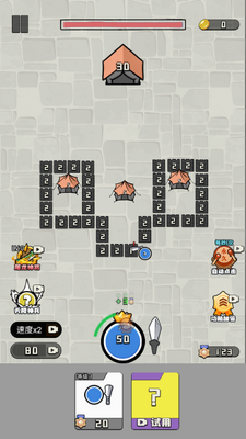 ����ս��С��Ϸ�޹���ͼ2