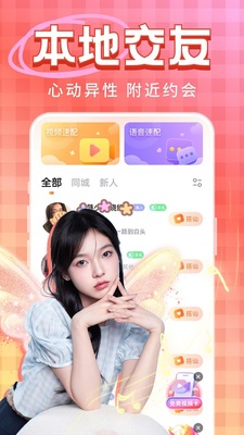 ���齻��������ͼ0