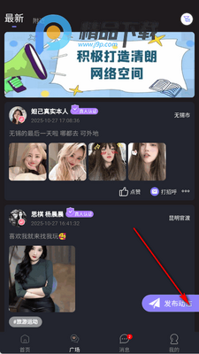 �ǹ�СȦapp�ٷ����ͼ2