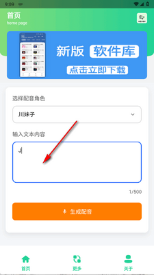 AI�������ֽ�ͼ2