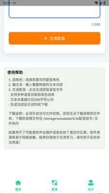 AI�������ֽ�ͼ0