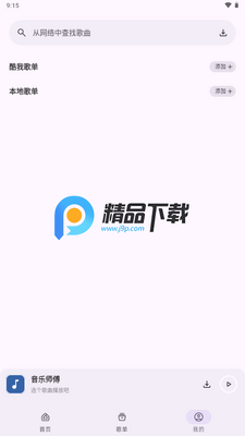 ����ʦ��app��ͼ0