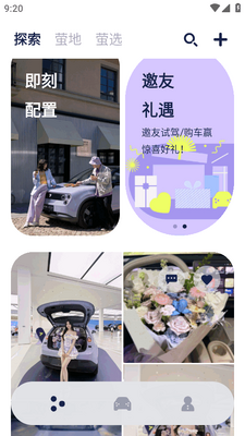 ε��fireflyө���app��ͼ1