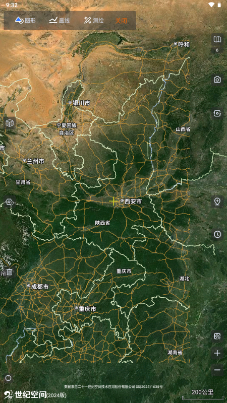 奥维互动地图app解锁VIP版截图2