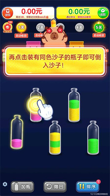 �����ɳ�����ν�ͼ1