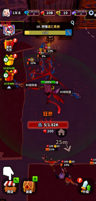 Ѫɫ��������mod(Blood Invasion)��ͼ1