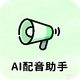 AI��������v1.0 ��׿��