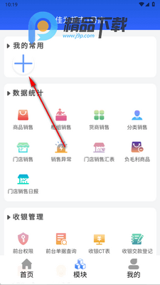 �Ƽ�Ϊapp��׿���ͼ0
