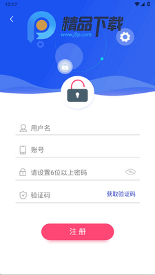 �Ƽ�Ϊapp��׿���ͼ3