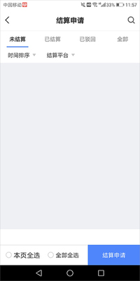 �д����˻���app�ٷ����ͼ0
