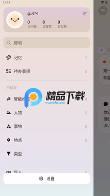 Me.bot AI�����ͼ0