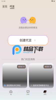 Me.bot AI�����ͼ1