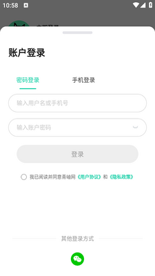 ���app�ٷ���׿���ͼ0