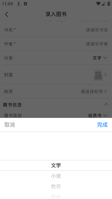 ͼ��ܼ�app�ٷ����ͼ2