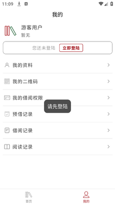 ͼ��ܼ�app�ٷ����ͼ1