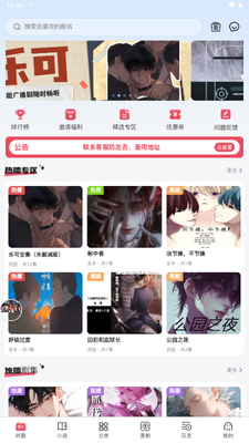 ϣ��FM�㲥���������ͼ4