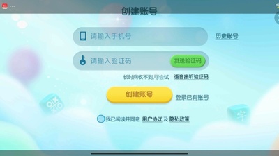 ���ѧ����app�ٷ����ͼ1