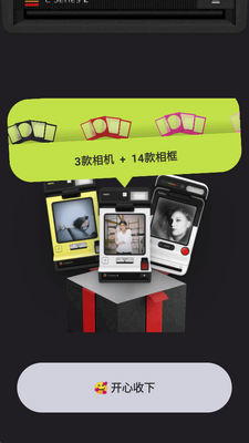 Bebo Cam���������������ͼ2
