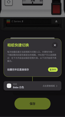 Bebo Cam���������������ͼ1