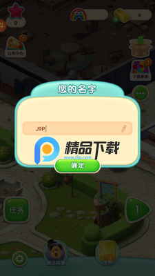 �����������ڹ���2026���½�ͼ2