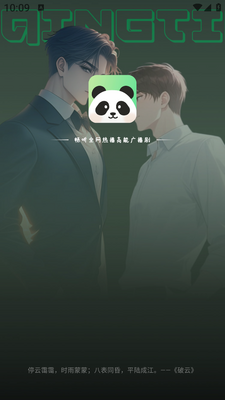 ����FM�㲥���ͼ0