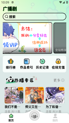 ����FM�㲥���ͼ1