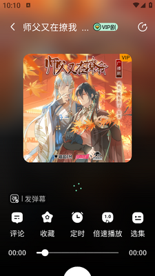 ����FM�㲥���ͼ2