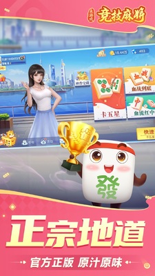 �����齫���°��ͼ0