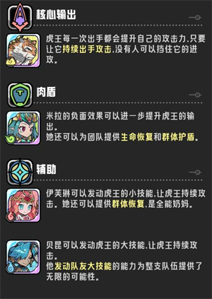 消消英雄2